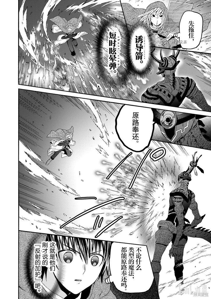 第88话