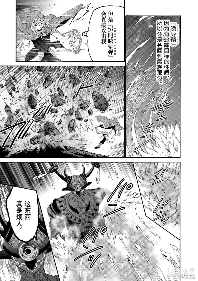 第88话