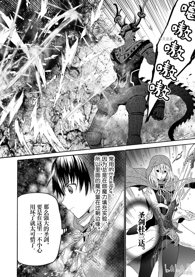 第88话