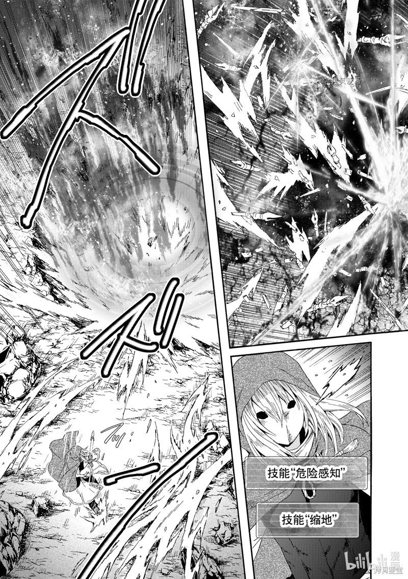 第88话