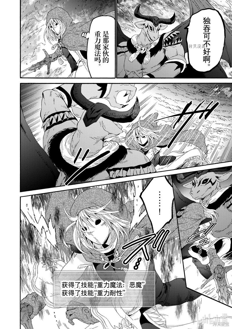 第88话
