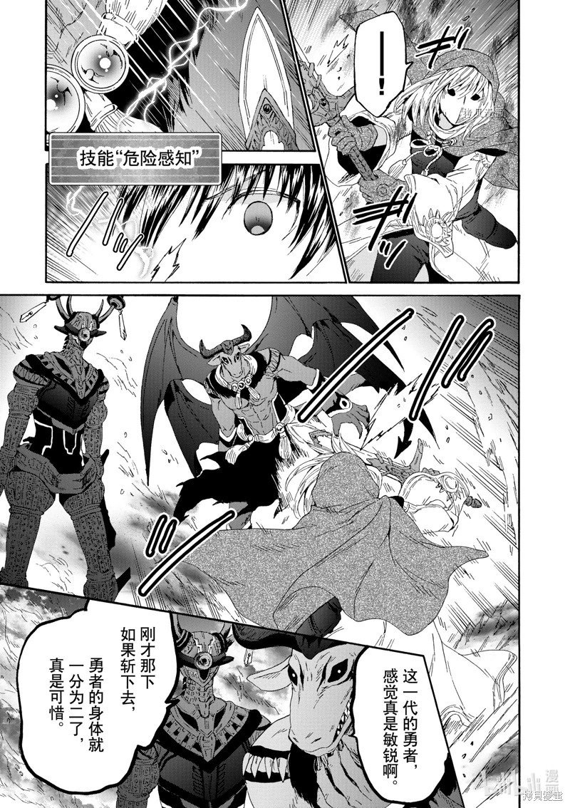 第88话