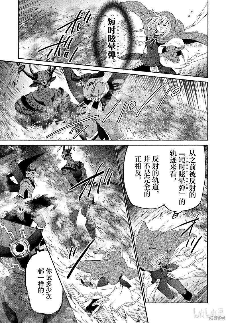 第88话