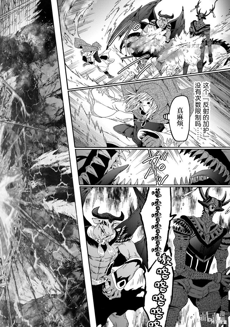 第88话