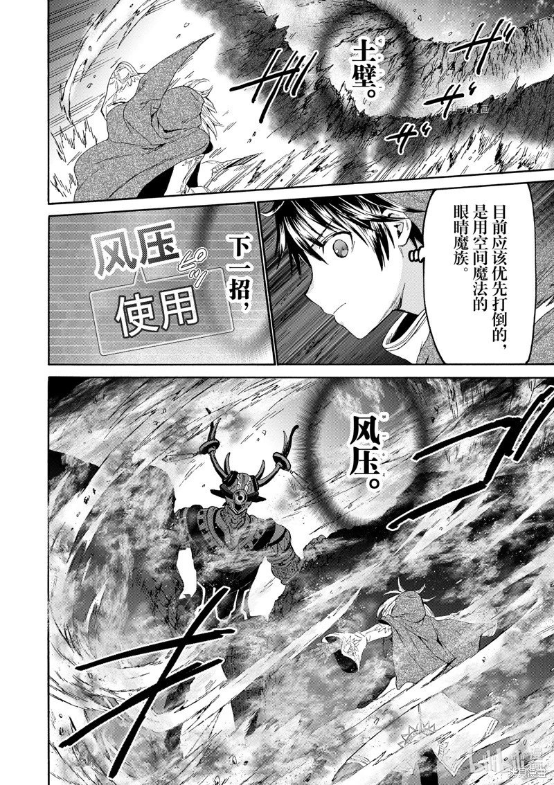 第88话