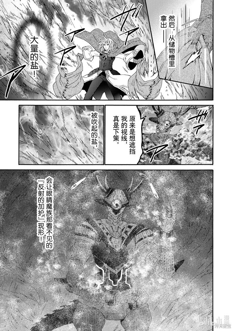 第88话
