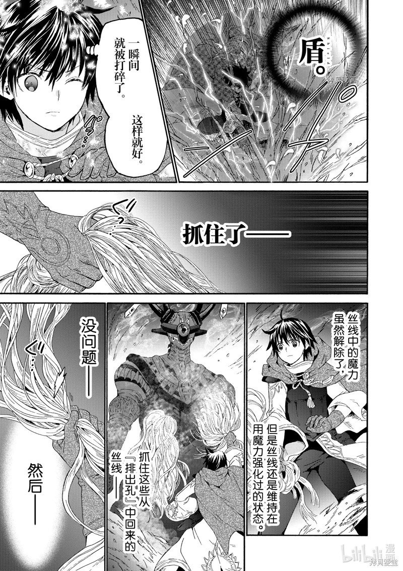 第88话