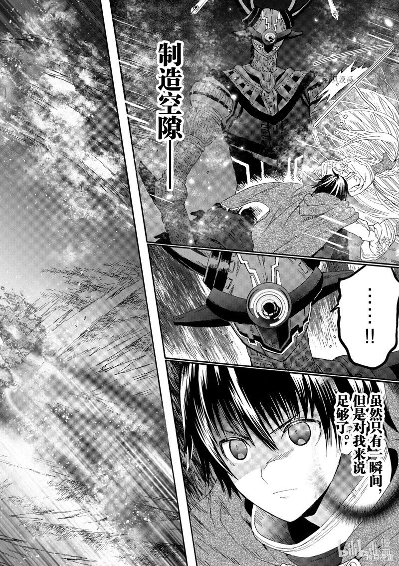 第88话