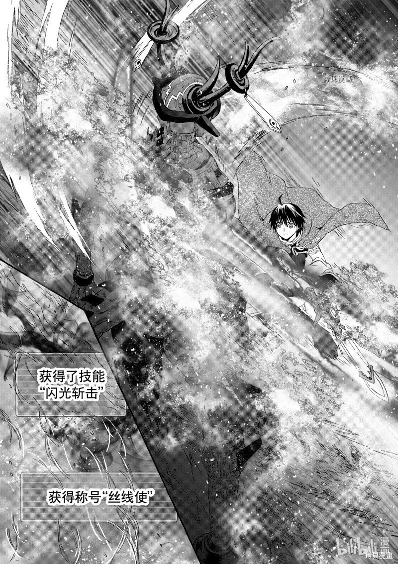 第88话