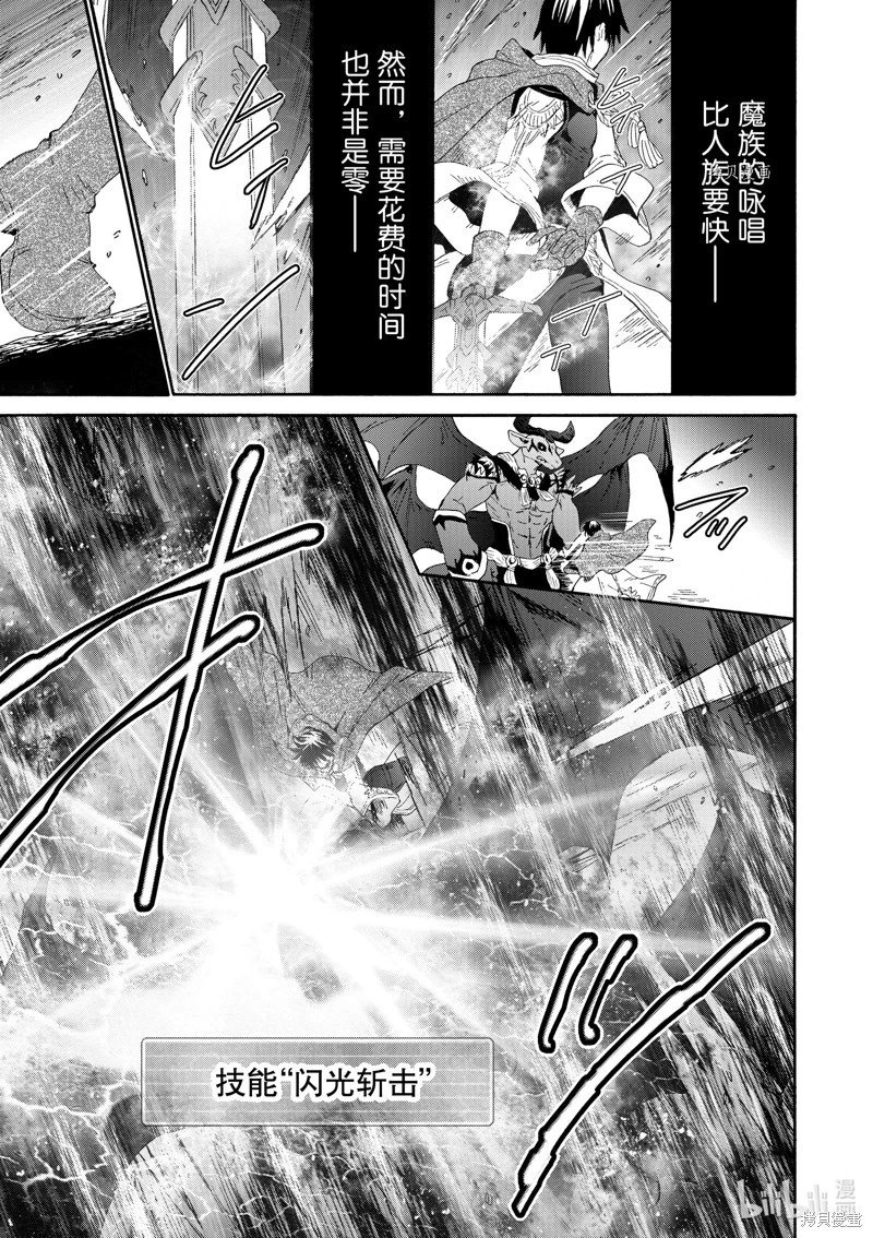 第88话