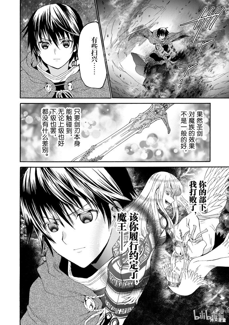 第88话