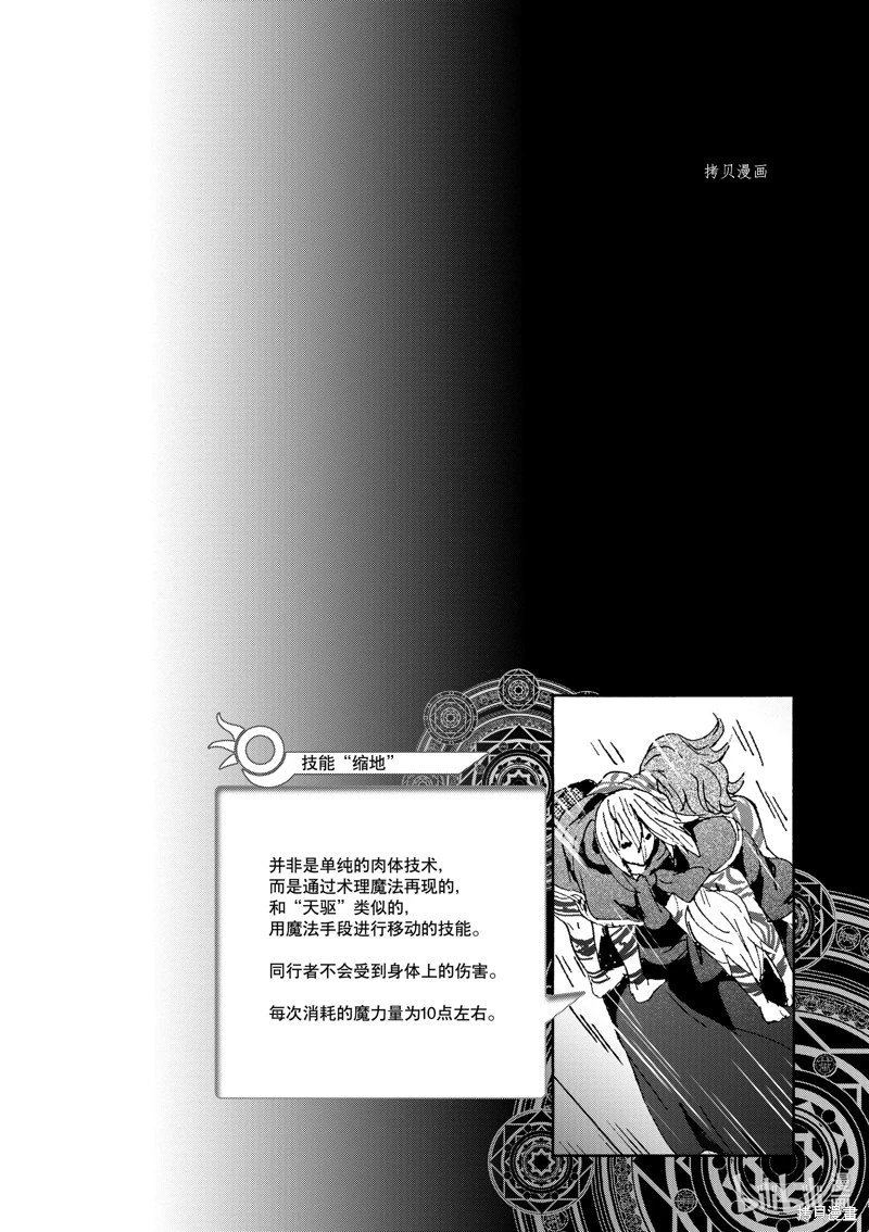 第88话