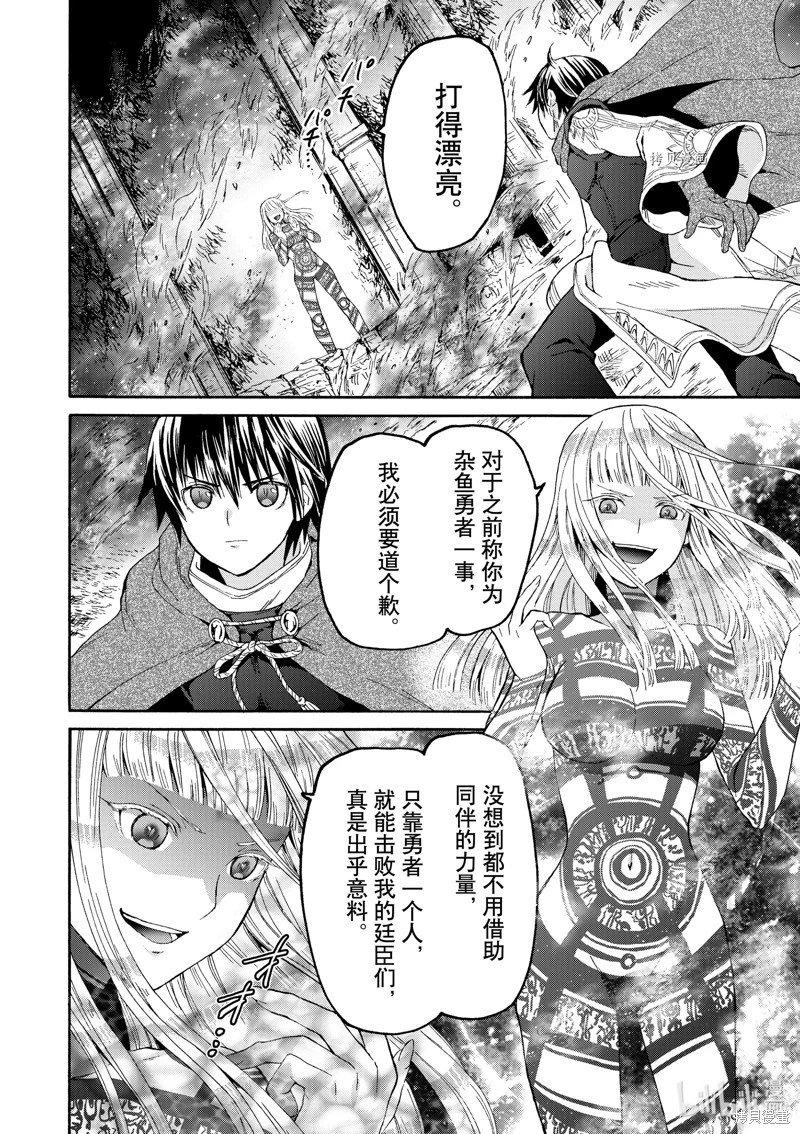 第89话