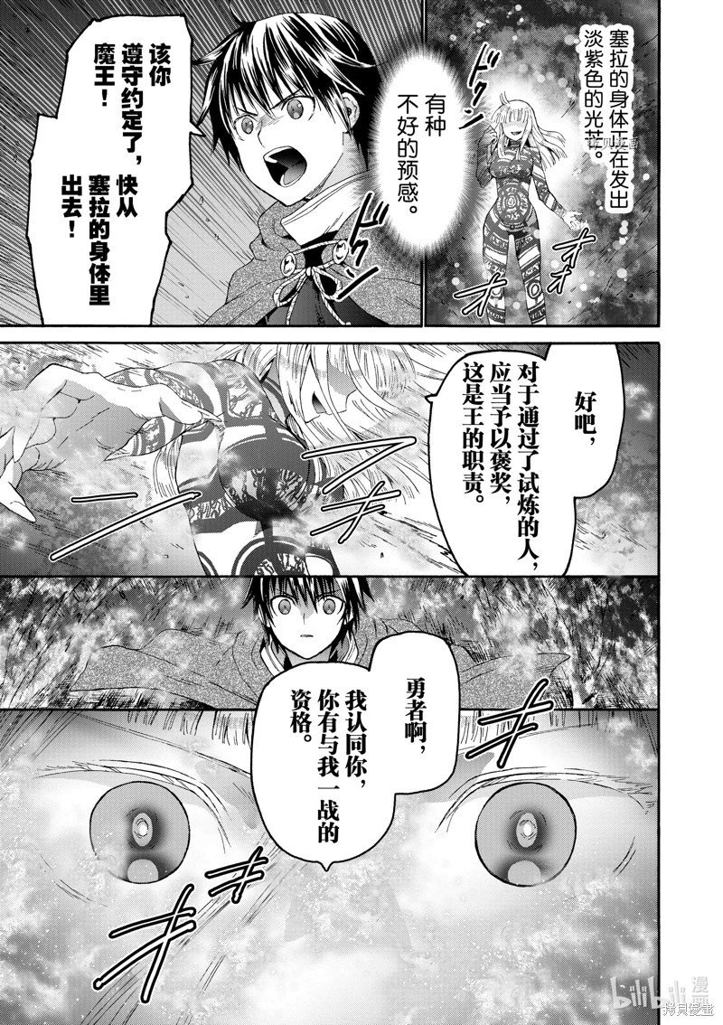第89话