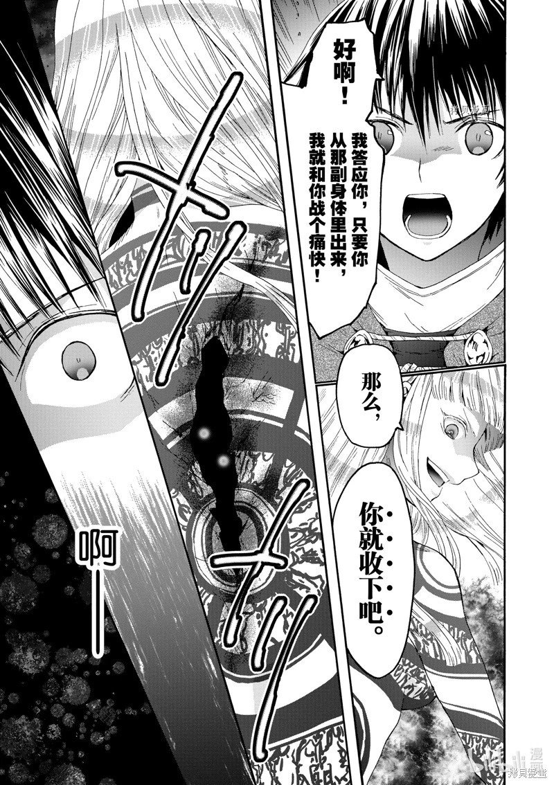 第89话