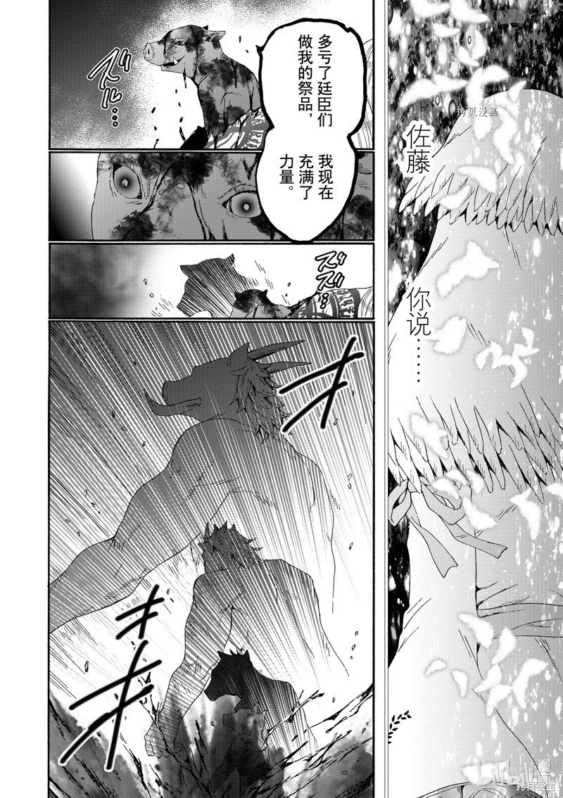 第89话