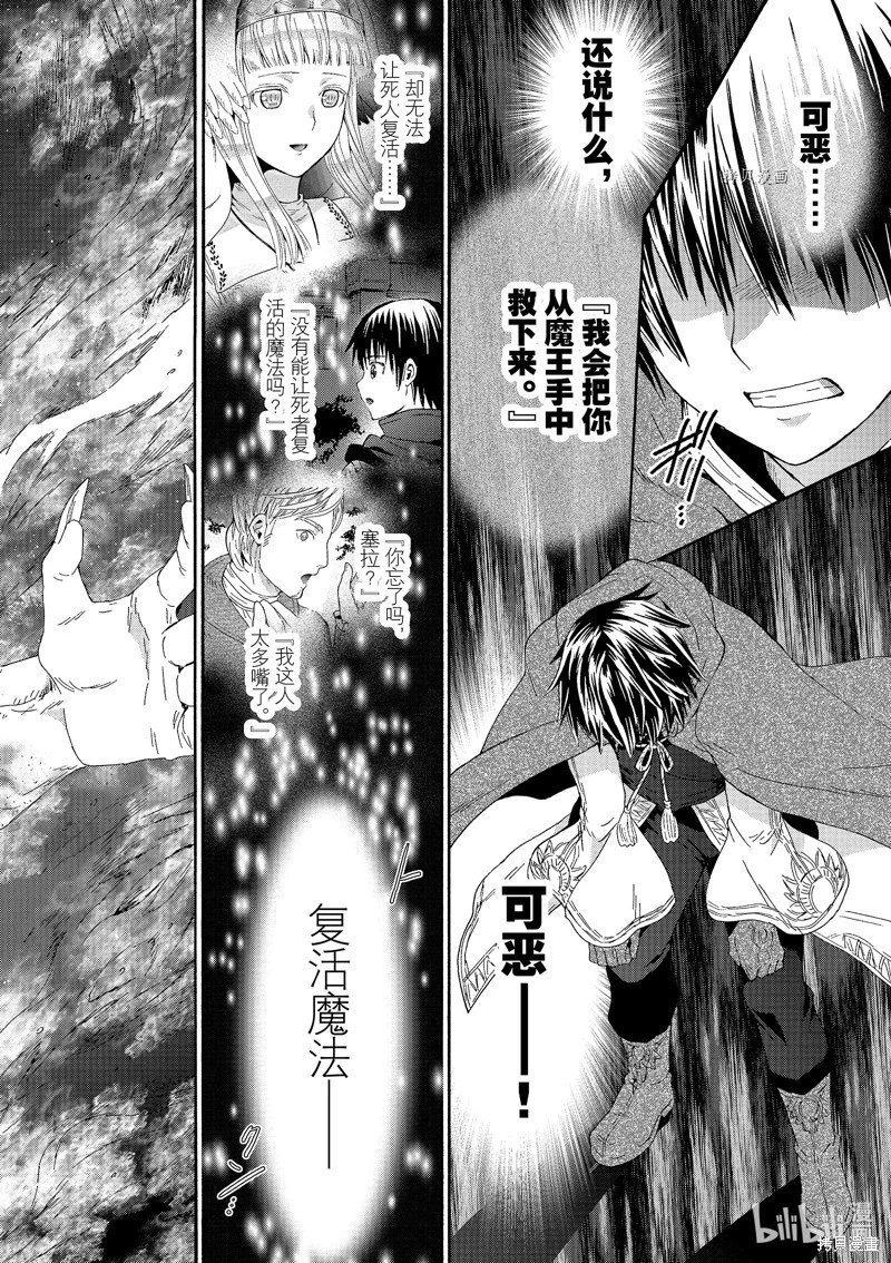 第89话