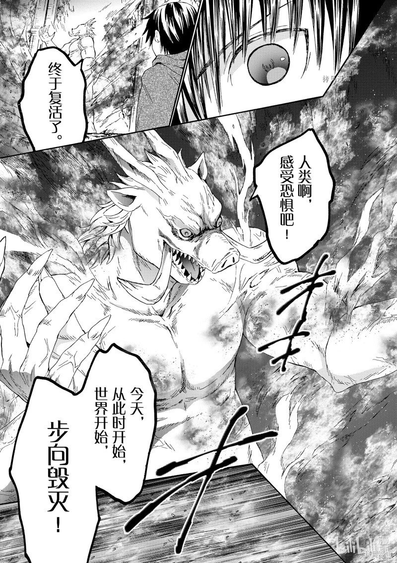 第89话