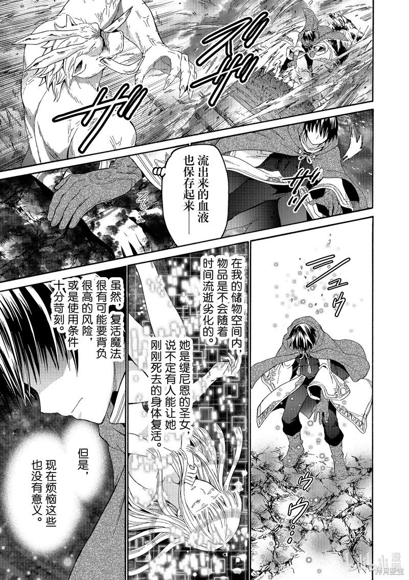 第89话