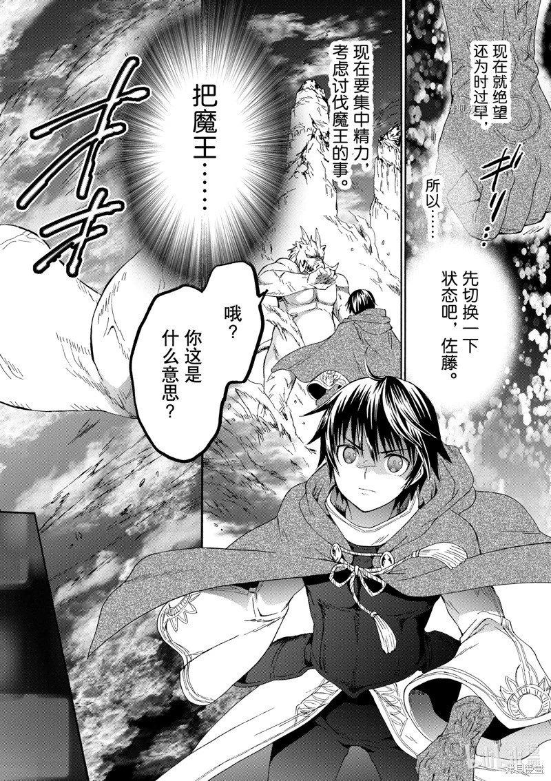 第89话