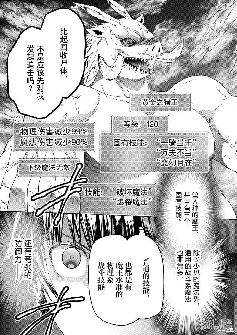 第89话