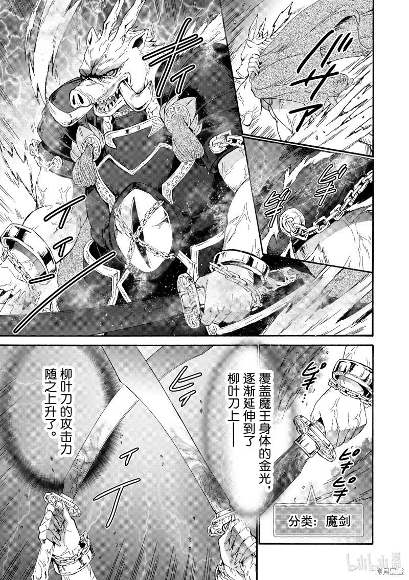 第89话