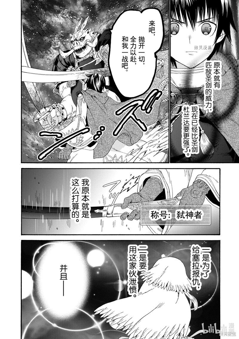 第89话