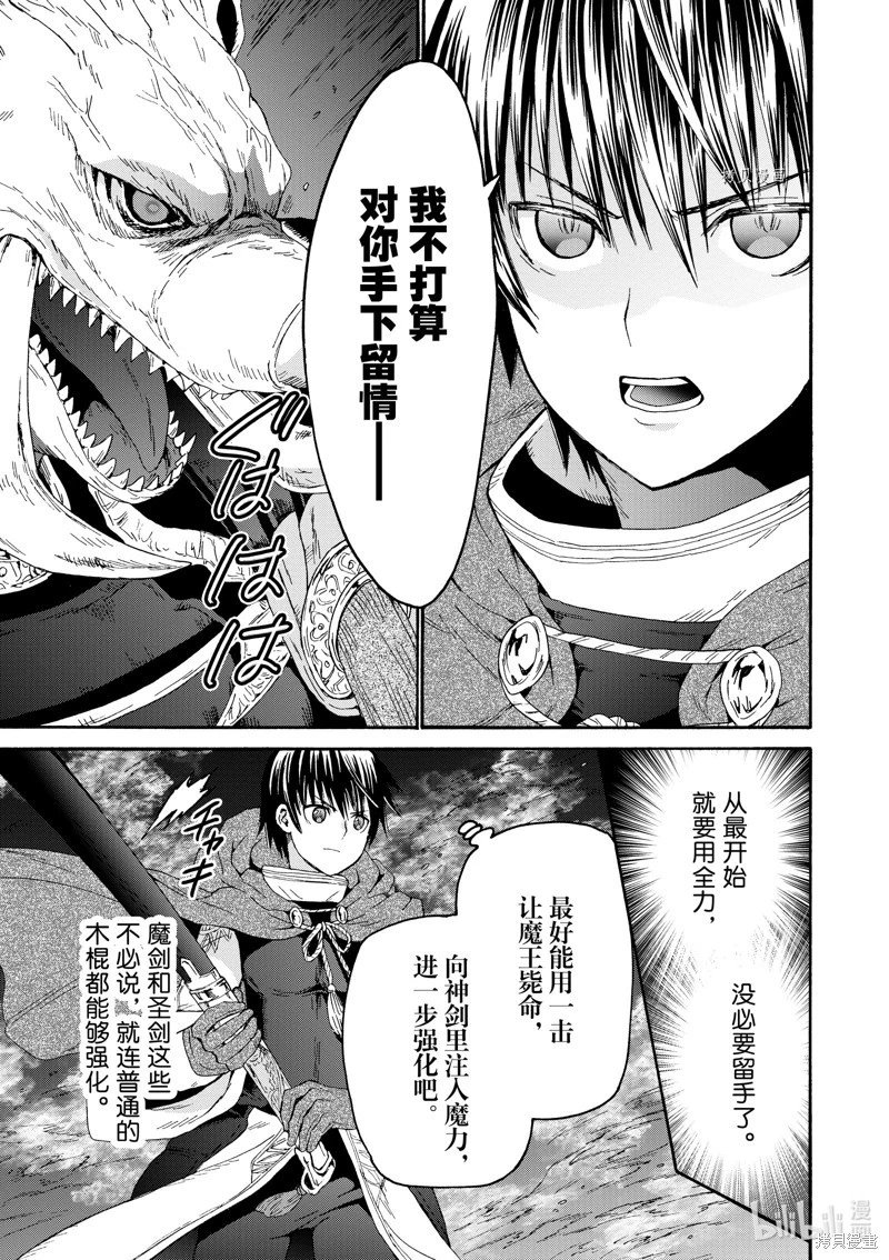 第89话