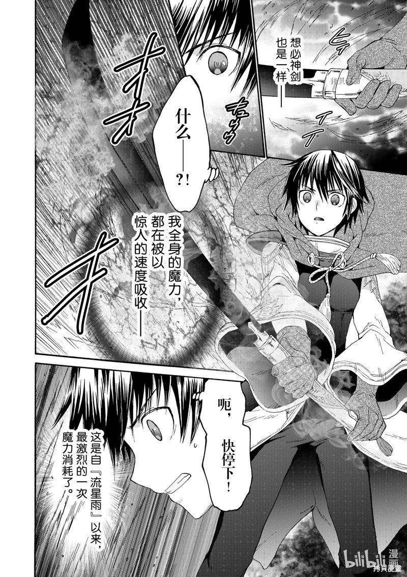 第89话