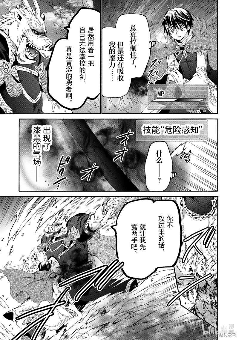 第89话