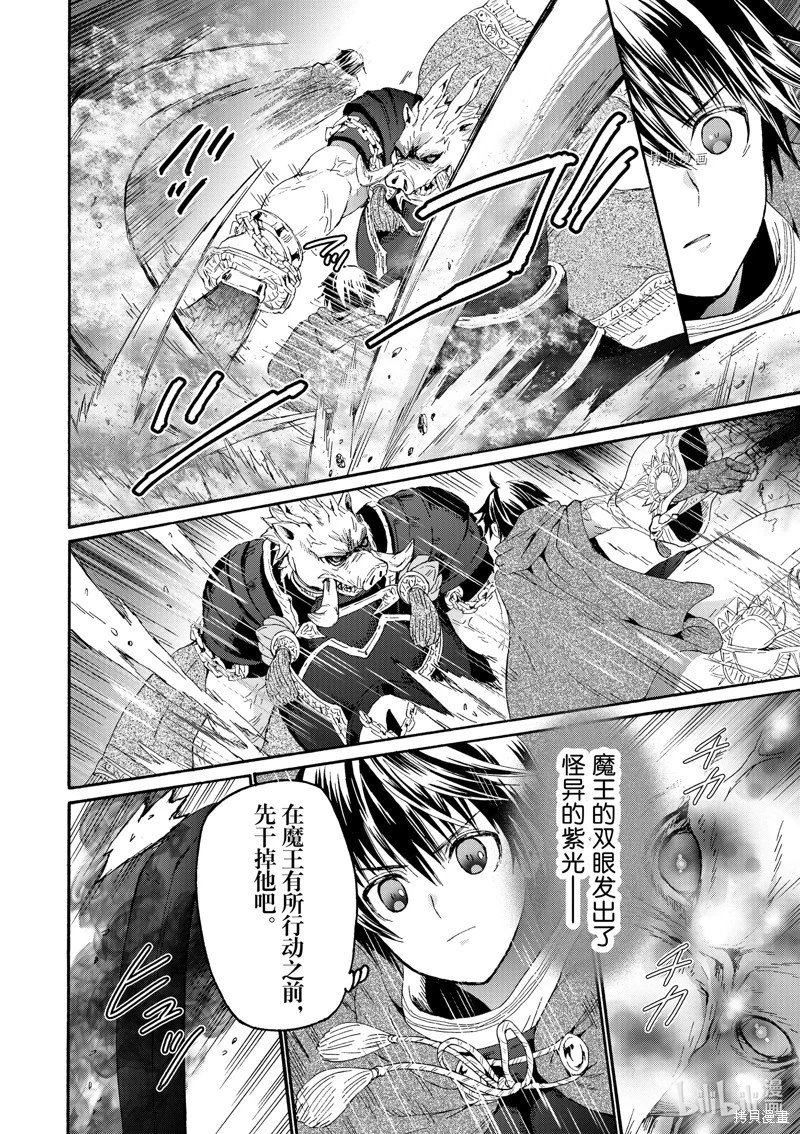 第89话