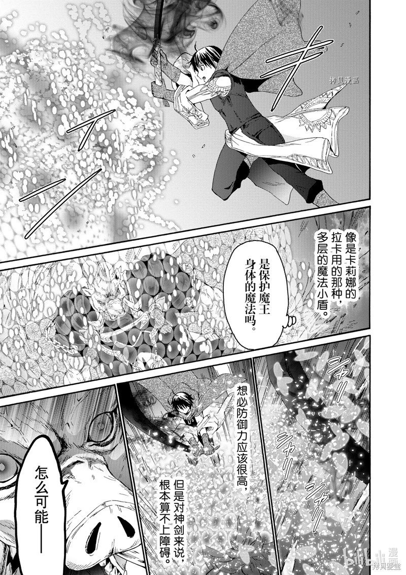 第89话
