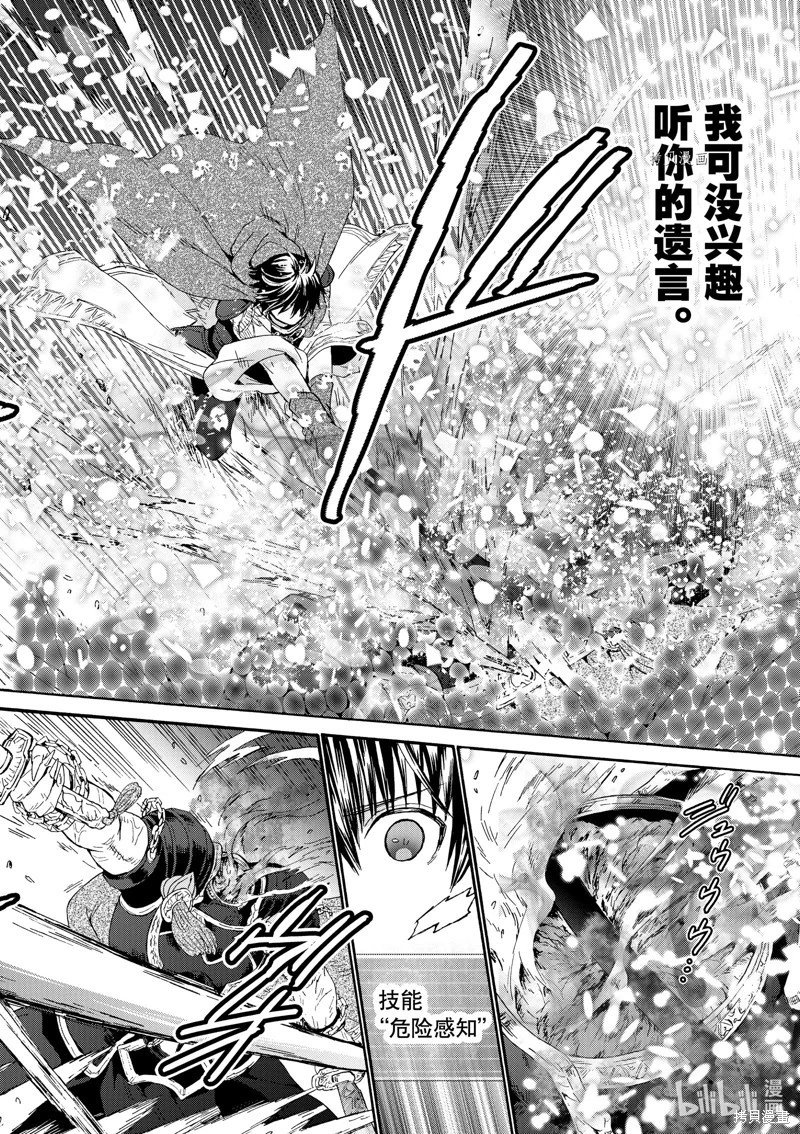 第89话