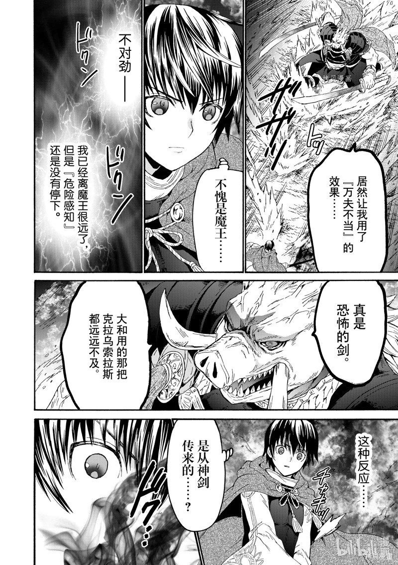 第89话