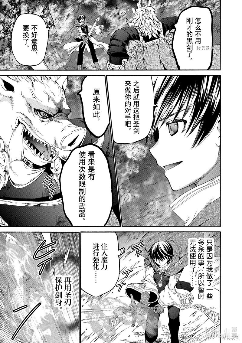 第89话