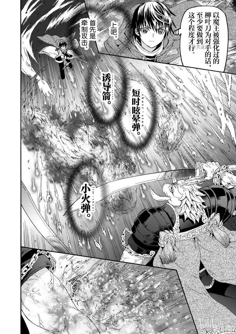 第89话