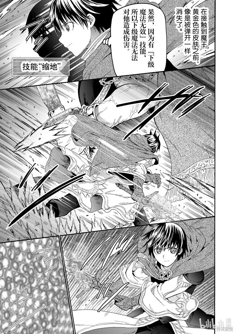 第89话