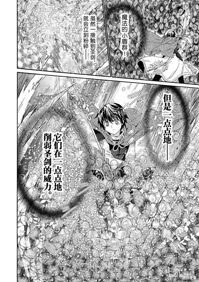 第89话