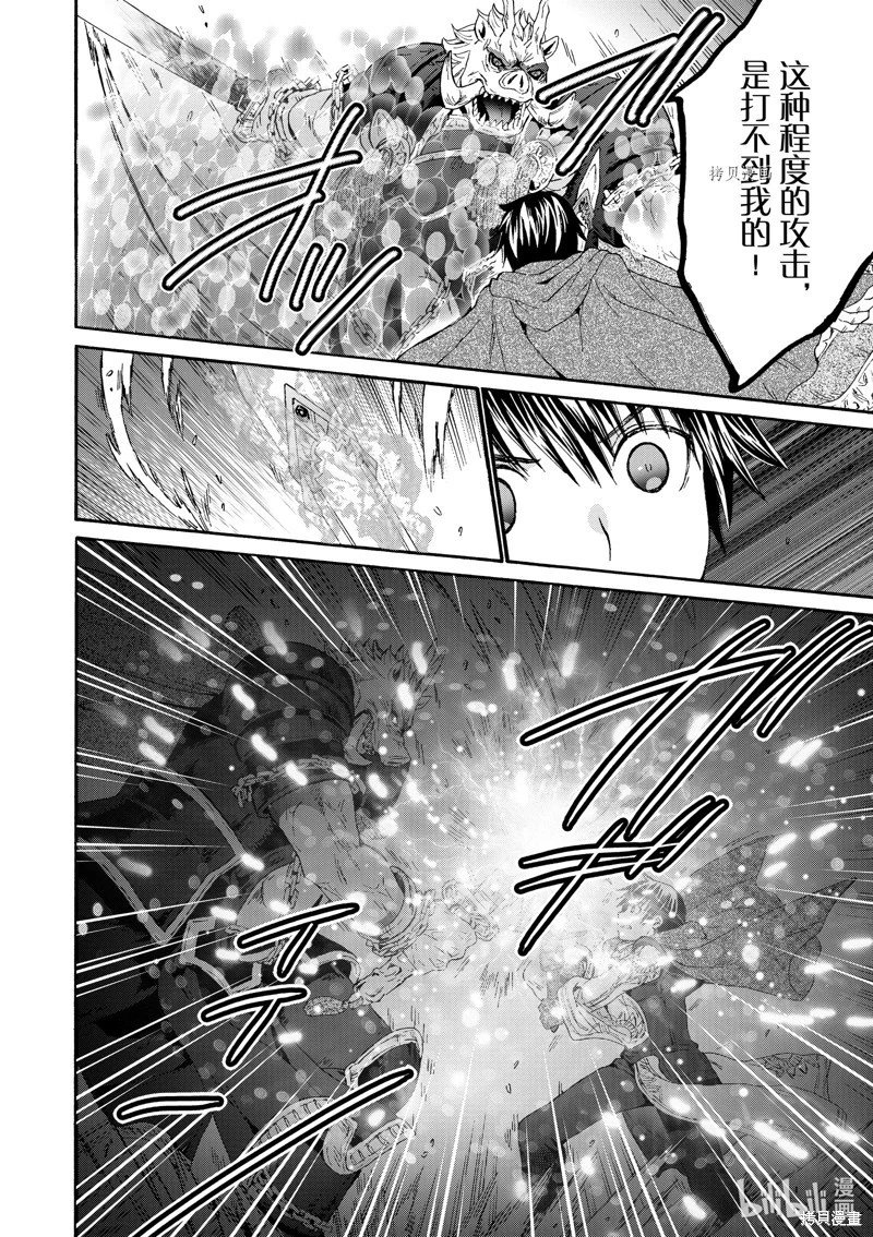 第90话