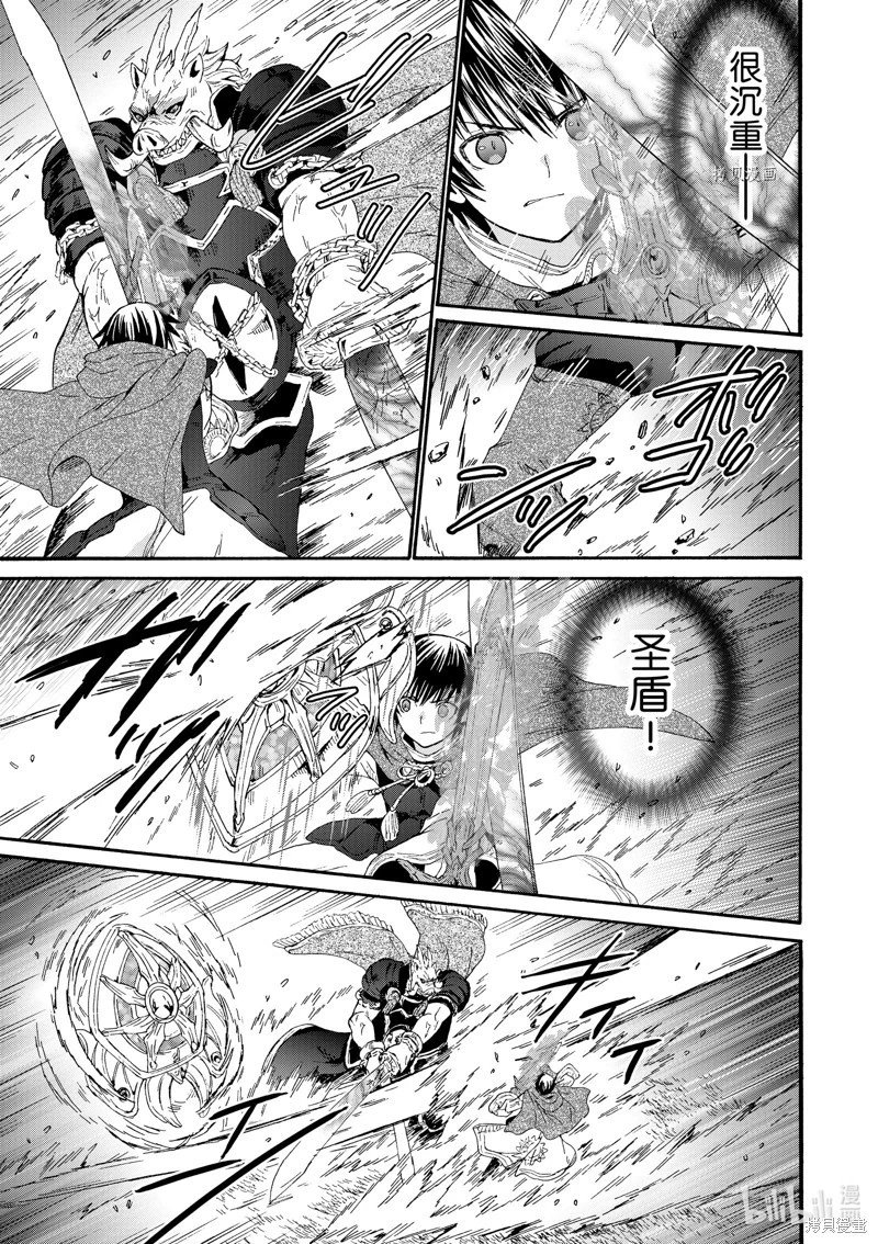 第90话