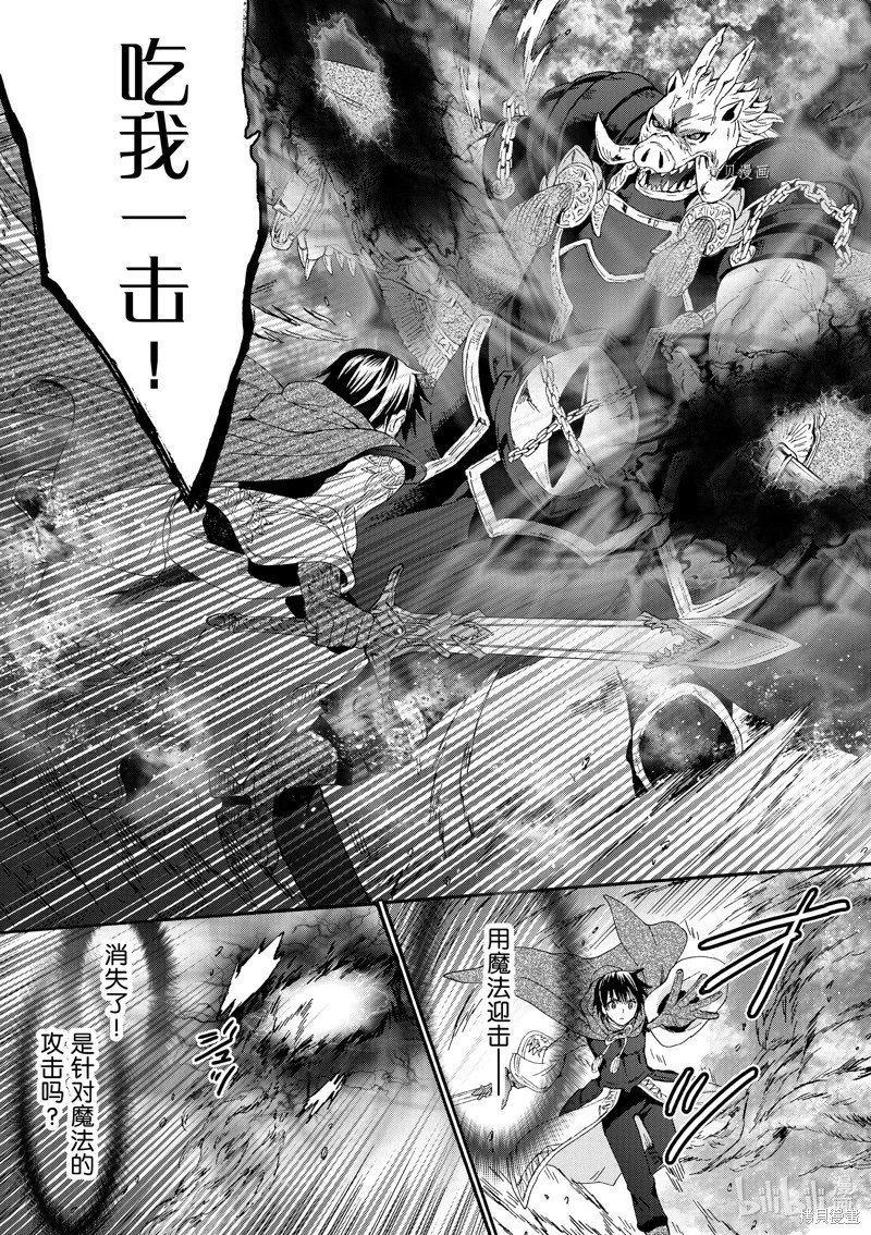 第90话