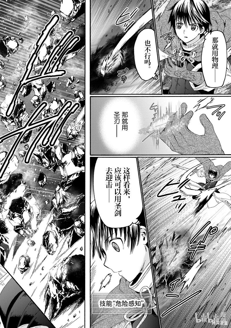 第90话