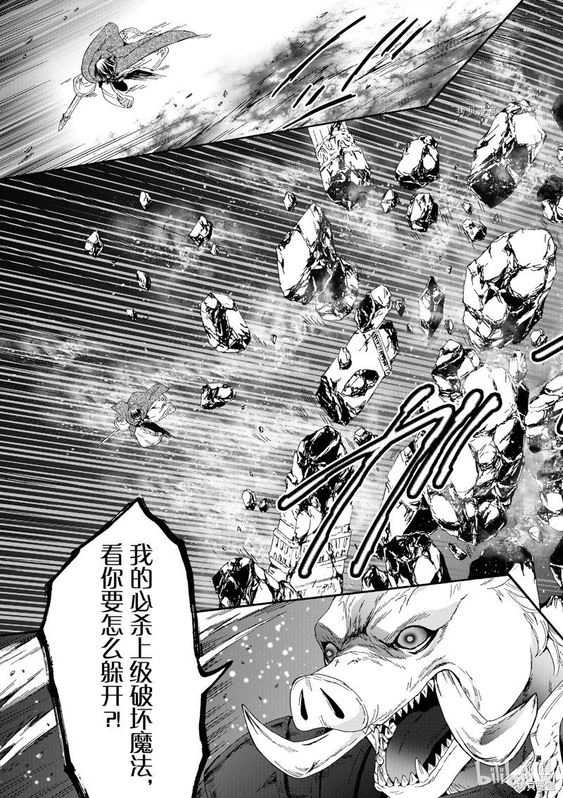 第90话