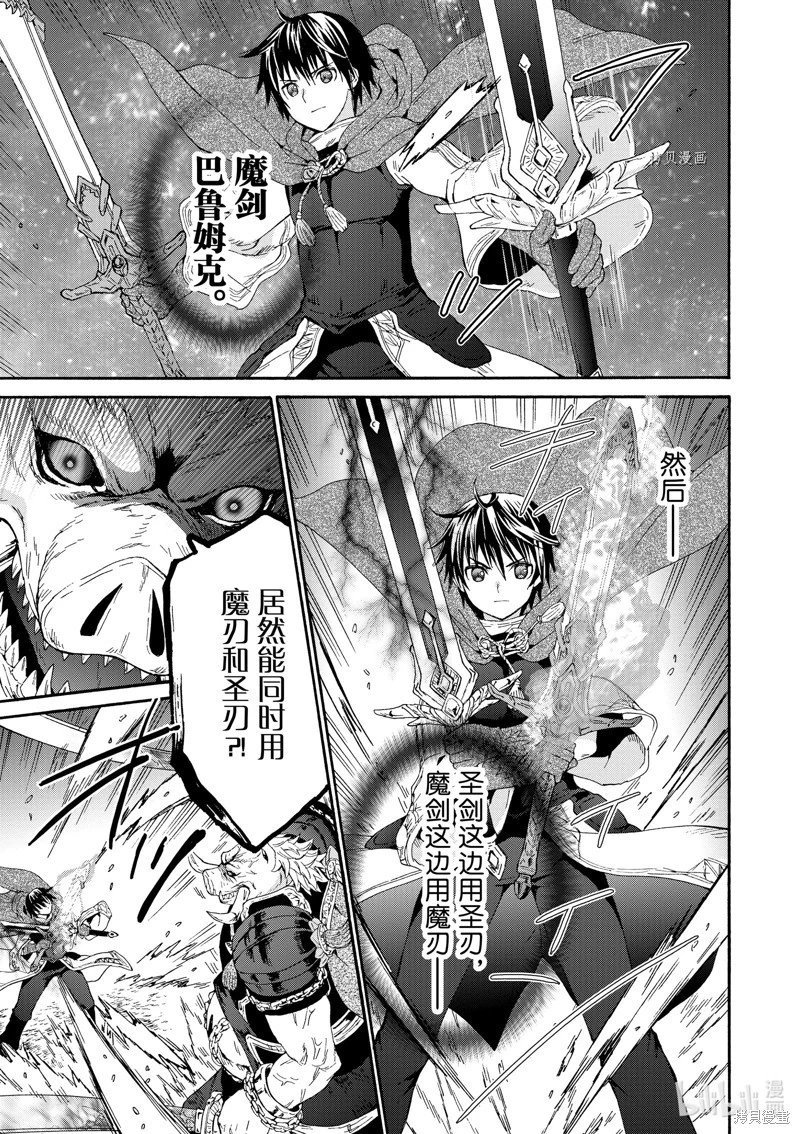 第90话