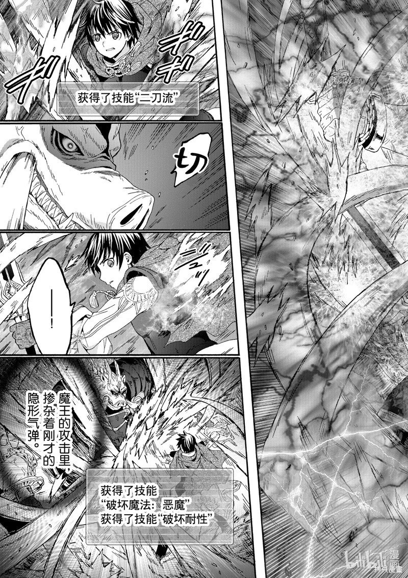 第90话