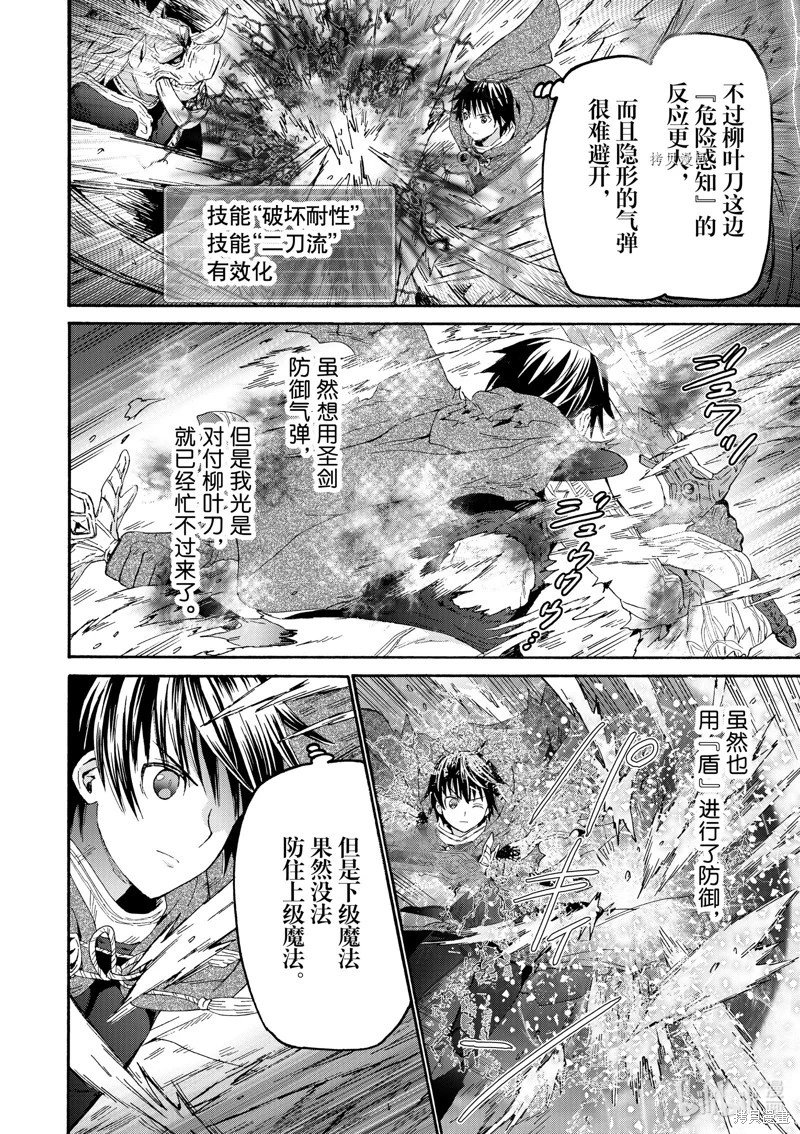 第90话