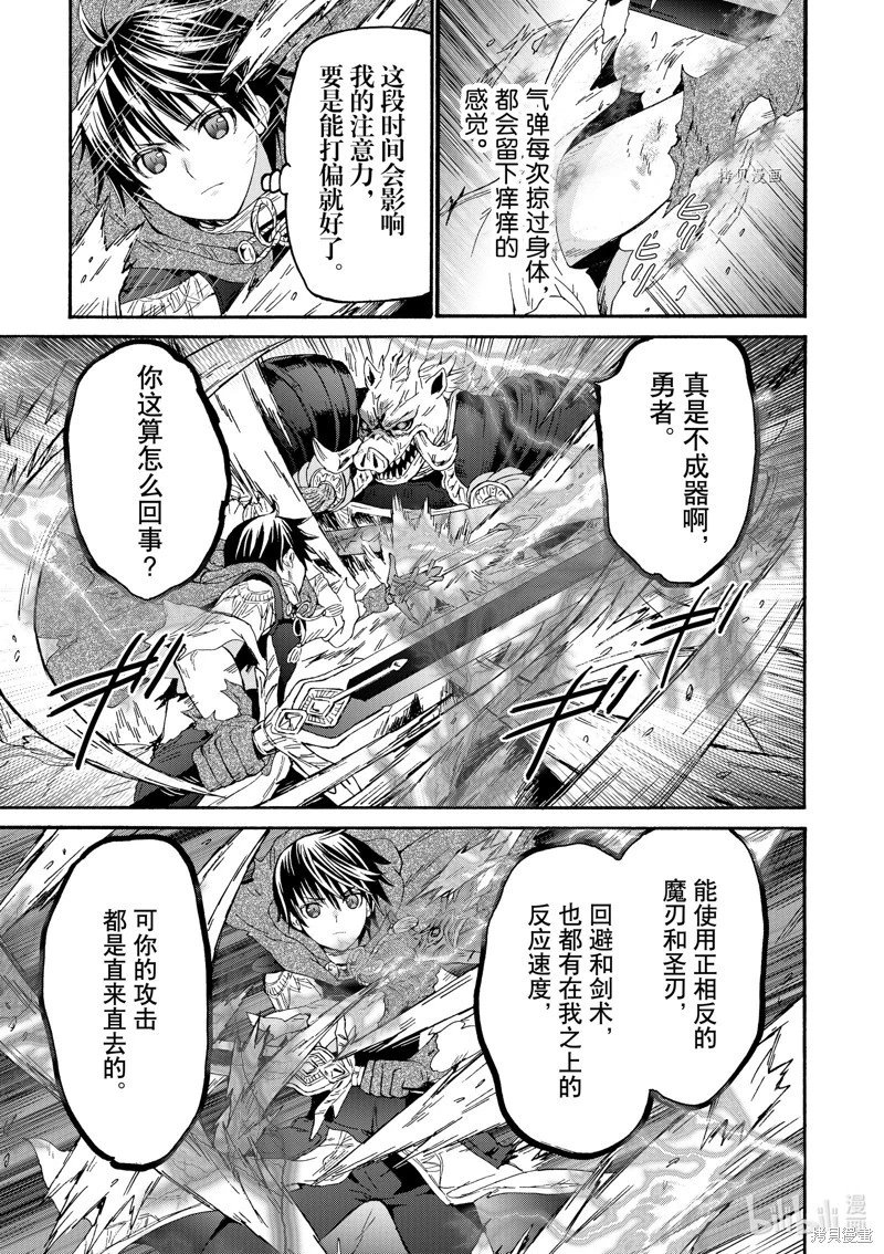第90话