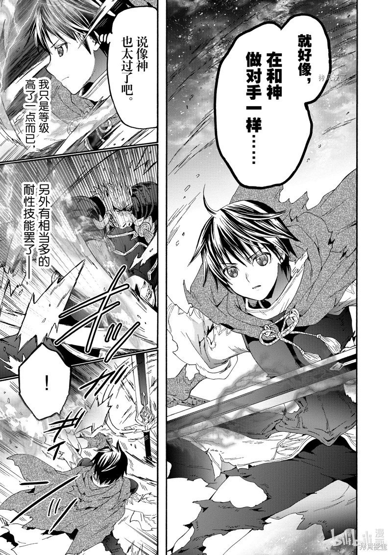 第90话