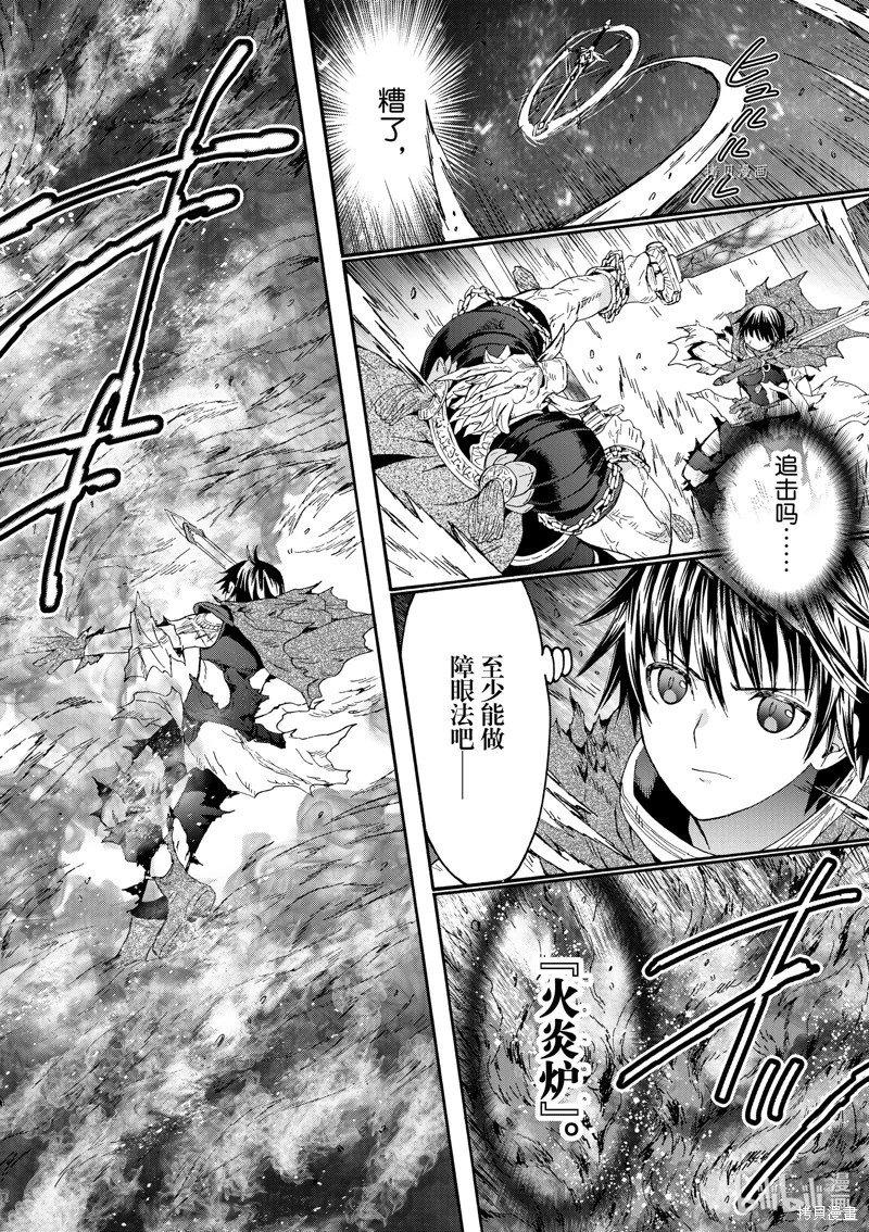第90话