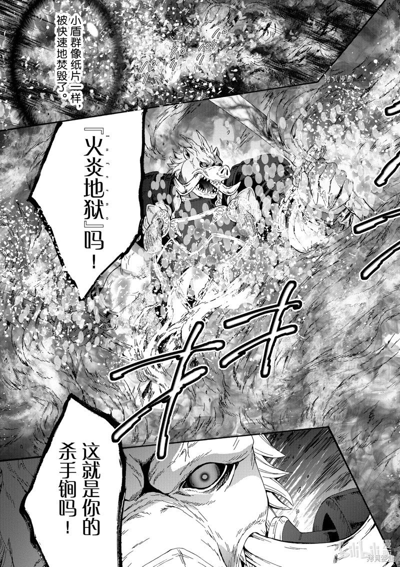 第90话